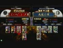 戦国大戦　頂上対決　2012/6/1　（・へ゜　）　ノ軍　ＶＳ　馬龍☆軍