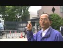 上薗益雄の警鐘 ②- YouTubeより