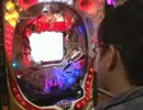 錬金術師 一軒家将勝の勝ツ 第103話
