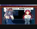 【サクラサク D.C.Ⅲ応援BOX】音姫＆ことりの風見学園レセプション　2/5