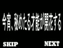 【ササエさん】日曜日だぁぁぁぁぁぁぁ（絶望）【実況】