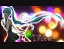 【初音ミク】 ネオンの下で踊る猫 【オリジナル】