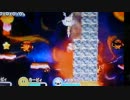 気まぐれ実況　カービィＷｉｉぱーと４