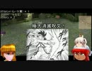 【マビノギ】格闘術でいくエリン放浪記　その７【ゆっくり実況】