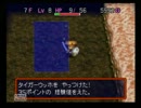 昔を懐かしみながら仲間と旅に出る！風来のシレン2実況Part4