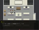 【実況】学校であった怖い話の新作をプレイ　part8