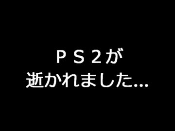 YUKKURI FIELDⅢ お詫びとお知らせ