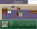 自作妄想ＲＰＧ「そして妄想が交差する」part３