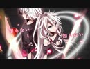 六兆年と一夜物語　歌ってみた【いっちー】