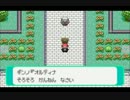 【ポケットモンスターアルタイル】愉快な仲間と大冒険【実況】 part67