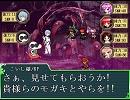 こいしの恋するクトゥルフTRPG　第2章part5