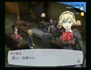 【実況】ゲーム苦手な妹がペルソナ３Ｆプレイpart81【Ｐ３Ｆ】