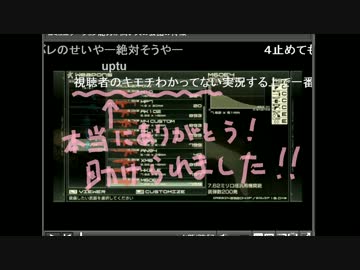 メタルギアやらず嫌いが色々経てMGS4を実況Chapter-Secret改