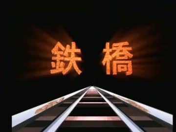 【実況】鬱シナリオを求めて黒ノ十三朗読プレイpart56