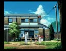 【ぼくのなつやすみの実況】そして、ぼくは青春をやり直す。　8月9日