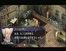 【英雄伝説】空の軌跡FCを楽しく実況プレイ　part36