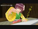 【第4回東方ニコ童祭支援動画】東方阿⑨伝　～野望編～