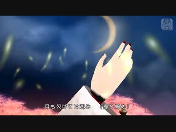 【Project DIVA extend】廻る世界で【アカイイト】