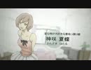 [オリジナル曲巡音ルカ]SmilingGirl[漫画風２D-PV]