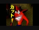【実況】アクション下手がクラッシュ・バンディクーをやったら…Part2