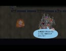 【実況】東方幻想魔録をgdgdプレイ【part.59】