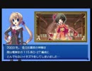 【迷列車】神様のイタズラ　～115系・D27編成～
