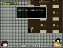 【ゆっくり実況】迷宮からの脱出ラビリンスロスト【第３回】