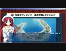 【サクラサク D.C.Ⅲ応援BOX】音姫＆ことりの風見学園レセプション　4/5