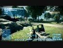 【BF3】どヘタクソが頑張るＢＦ３ラッシュモード part9【実況？】