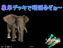「三国志大戦」　象さんで何処までいける？004