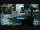 【No3】もちとASVALとグランドバザー【BF3】
