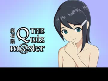 劇場版Qm@s　part1