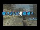 暇つぶしに戦場へ Reloaded Act9-FALLEN編-