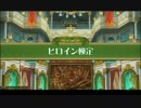 階級と知識が釣り合わない人のQMA賢者の扉動画14(検定編7)