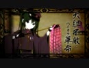 千本桜を大胆不敵にハイトーンで歌ってみた