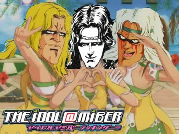 週刊アイドルアミバーランキング　１２年５月第４週