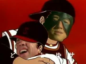 本格的♂巨根の星【昭和名作♂兄メ】