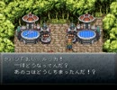 01.旅立ち！夢見る千年祭