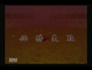【実況】【匠】厨２病の頃作った鬼畜ステージを乗越えるpart3