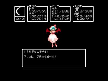 FC風 紅魔館のみなさんの曲