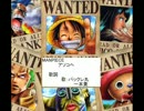 MAN PIECE アソコヘ　二人で歌って見ました