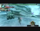 【MHP3rd】  イベクエ：崩竜激震 【∞あるすらω】