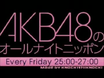 AKB48のオールナイトニッポン 2012.06.01