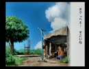 ぼくのなつやすみ2　実況プレイＰａｒｔ２４　策士