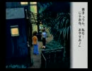 ぼくのなつやすみ2　実況プレイＰａｒｔ２５　ニヤニヤ