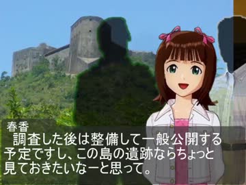 【アイドルマスター】プレシデンテ春香のトロピコ建国日記第28回