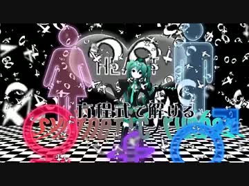 【歌ってみた】恋愛フィロソフィア【リシェ】