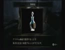 田舎者二人　零～月蝕の仮面～【Part4】