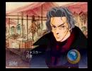 アナザーメモリーズ（PS）を普通にプレイpart74