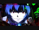 ぱちんこヱヴァ７　 実機で遊ぼう【第2夜】の2　 (・´з｀・)┌